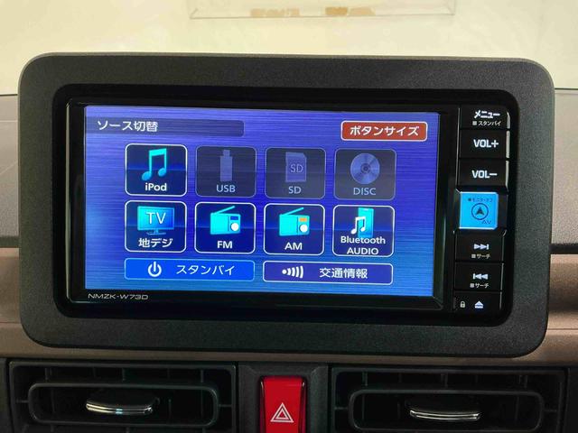 ムーヴキャンバスセオリーGISTOP 前後ソナー ナビTV 衝突軽減ブレーキ 電動格納式ミラー ETC LEDヘッド シートヒーター 両側オートスライドドア Bカメラ オートライト ベンチシート イモビライザー 衝突安全ボディ(栃木県)の中古車