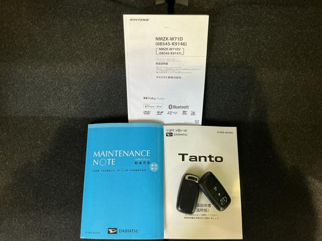 タントＸ雹害あり　ドライブレコーダ　アイドリングストップ車　ブレーキサポート　電動ミラー　ナビＴＶ　スマートキーシステム　ＬＥＤライト　キーレスキー　Ｂカメラ　車線逸脱警報　メモリナビ　オートハイビーム（栃木県）の中古車