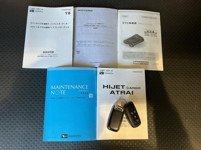 アトレーＲＳ車線逸脱警告　セキュリティアラーム　ターボモデル　ブレーキサポート　キーレススタート　エアバック　アイドルストップ　ＴＶ　４ＷＤ　ドライブレコーダー　ＬＥＤライト　ＥＴＣ　タバコ臭（栃木県）の中古車