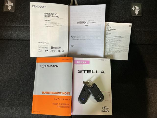 ステラGオートハイビーム メモリーナビ 運転席シートヒーター 横滑り防止 キ−フリ− ETC 電動格納ミラー バックカメラ 盗難防止システム スマートキー ベンチシート オートライト アイドリングストップ(栃木県)の中古車