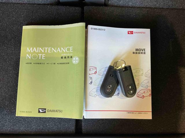 ムーヴカスタム X ハイパーSA電格ミラー LEDヘッド スマートキー キーレス ベンチシート アルミホイール クリアランスソナー オートライト アイドリングストップ セキュリティー 衝突安全ボディ(栃木県)の中古車