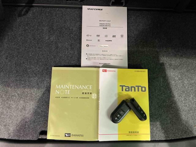 タントカスタムＸ　トップエディションＳＡIIＥＴＣ装備　衝突軽減システム　両側スライド片側電動ドア　車線逸脱警報装置　セキュリティ　Ｂモニター　衝突安全ボディ　ＬＥＤヘッドライト　キーフリーシステム　ナビＴＶ　アルミ（栃木県）の中古車