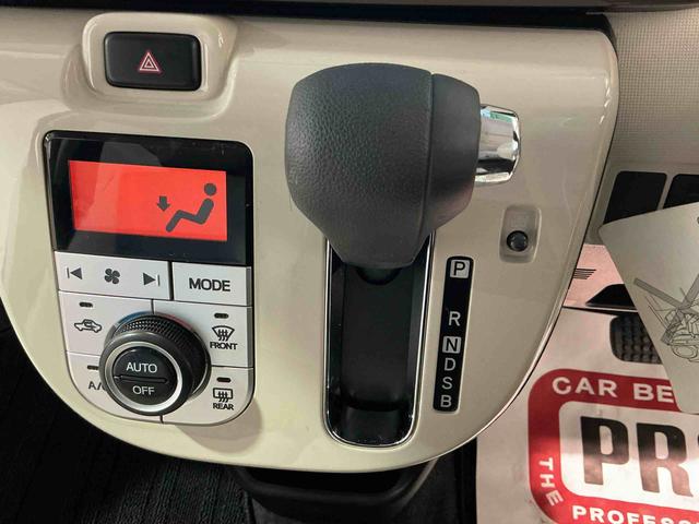 ムーヴキャンバスＸリミテッドメイクアップ　ＳＡII横滑り防止システム　アイドルストップ　セキュリティ　運転席助手席エアバッグ　ナビＴＶ　キーフリーシステム　シートヒーター　レーンアシスト　電動格納ミラー　スマートキー　ＥＴＣ　ＡＢＳ（栃木県）の中古車