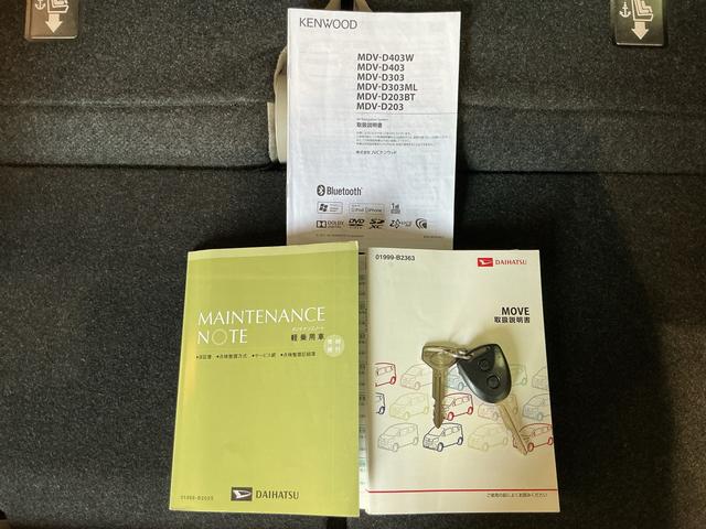 ムーヴL SAIIナビゲーションシステム スマートアシスト2 アイドリングストップ機構 キーレスエントリー 助手席エアバック(栃木県)の中古車