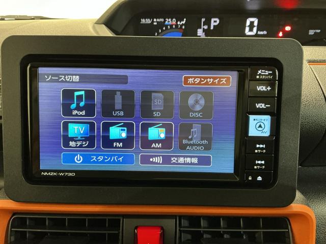 タントファンクロスパーキングセンサー 衝突軽減システム 両側オートドア シートヒータ オートLED レーンキープアシスト Bカメラ LEDヘットライト キーレスエントリー スマートキ− オートライト(栃木県)の中古車