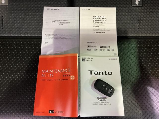 タントファンクロスパーキングセンサー 衝突軽減システム 両側オートドア シートヒータ オートLED レーンキープアシスト Bカメラ LEDヘットライト キーレスエントリー スマートキ− オートライト(栃木県)の中古車