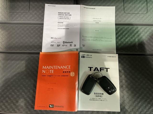 タフトGターボ誤発進抑制装置 ナビTV 1オーナー車 LEDライト オートライト キーフリーシステム オートハイビーム 電動格納ミラー アルミホイール ドラレコ アイドリングストップ ターボエンジン(栃木県)の中古車