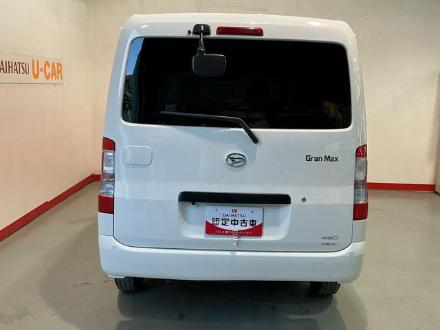 グランマックスカーゴGLオートライト エアバッグ 車線逸脱警報 ABS オートマチックハイビーム キーレス 4WD アドリングストップ機構 スマートアシスト 盗難防止 衝突軽減 Bカメラ(栃木県)の中古車
