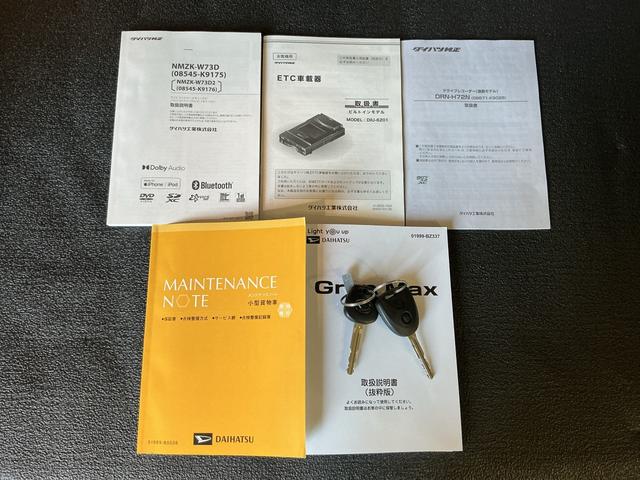 グランマックスカーゴGLオートライト エアバッグ 車線逸脱警報 ABS オートマチックハイビーム キーレス 4WD アドリングストップ機構 スマートアシスト 盗難防止 衝突軽減 Bカメラ(栃木県)の中古車