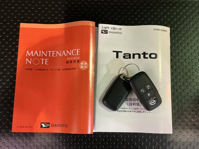 タントファンクロスターボ電格ミラー　ＬＥＤランプ　シートヒータ　Ｐソナー　衝突軽減ブレーキ　スマートキ　ｉ−ｓｔｏｐ　車線逸脱警報　盗難警報装置　オートライト　アルミ　キーフリー　ターボ　オートマチックハイビーム（栃木県）の中古車