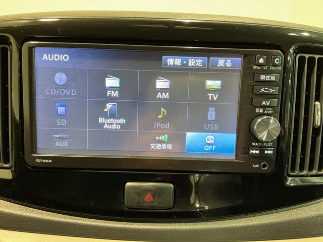 ミライースX リミテッドSA電動格納式ミラー 盗難防止 ecoIDLE ナビTV 両席エアバック 横滑防止装置 衝突安全ボディ 運転席エアバッグ アルミ キーレスキー ABS メモリーナビ 追突被害軽減ブレーキ(栃木県)の中古車
