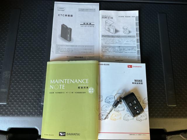 ウェイクG SA雹害 ナビテレビ スマキー 横滑防止装置 AUTOライト イモビライザー 衝突安全ボディ アルミホイール LEDヘッド キーフリーキー ETC車載器 運転席エアバッグ ABS ベンチシート(栃木県)の中古車