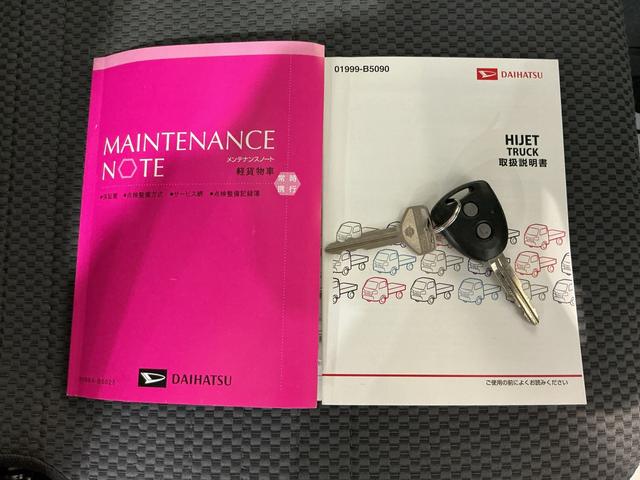 ハイゼットトラックEXT(栃木県)の中古車