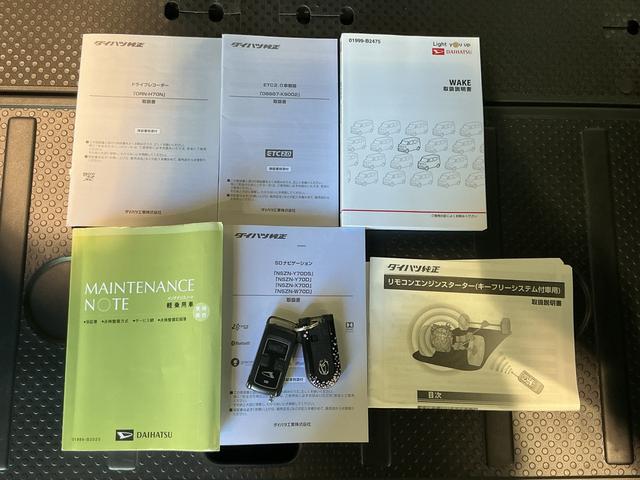 ウェイクＧターボリミテッドＳＡIII踏み間違え防止　両側電動パワースライドドア　イモビライザー　キーフリーキー　ナビＴＶ　ＥＳＣ　オートハイビーム　レーンアシスト　エコアイドル　ＬＥＤ　スマートキー　ＥＴＣ　安全ボディ（栃木県）の中古車