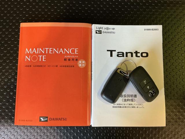 タントXアイドリングストップ車 ブレーキサポート 電動ミラー スマートキーシステム LEDライト キーレスキー 車線逸脱警報 オートハイビーム 片側電動両側スライドドア 盗難警報装置 Pソナー(栃木県)の中古車