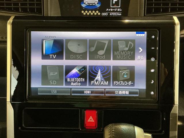 トールカスタムGオートクルーズ 助手席エアバッグ LEDライト キーレス Iストップ 電格ミラー ハイビームアシスト イモビ バックカメラ ESC ワンオーナー ETC エアバック アルミ スマートキー(栃木県)の中古車