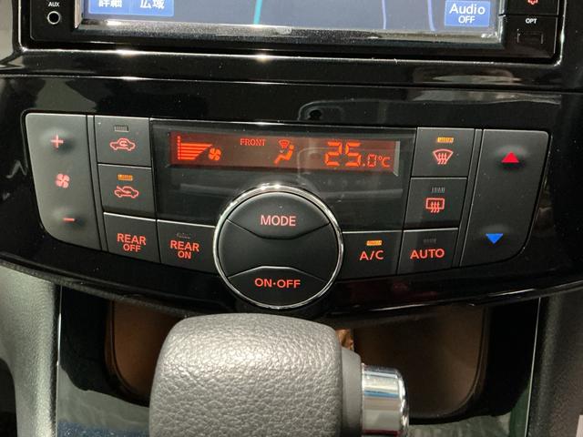 セレナハイウェイスター Vセレ+セーフティII SHV踏み間違い防止装置 Wエアコン 横滑り防止機能 インテリジェントキー 電動格納ミラー ETC メモリーナビ ナビTV ABS キーフリー アルミ Wエアバッグ 運転席エアバッグ セキュリティアラーム(栃木県)の中古車