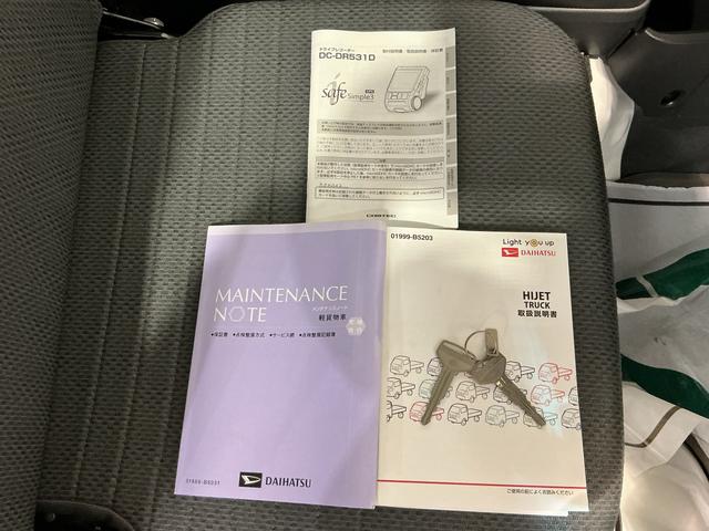 ハイゼットトラックスタンダード 農用スペシャルSAIIItアイドリングストップ ESC ドライブレコーダー レーンキープアシスト エアコン クリアランスソナー パワーステアリング 運転席エアバッグ メンテナンスノート 4WD 衝突安全ボディ ABS(栃木県)の中古車