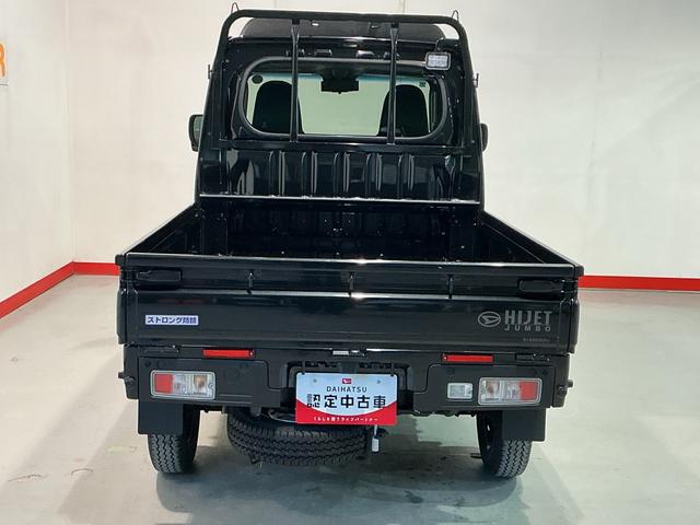 ハイゼットトラックジャンボエクストラアイドリングストップ付き 電格ドアミラー オートLED ブレーキサポート 盗難防止システム ダブルエアバッグ LEDライト センターデフロック キーフリー 衝突安全ボディ レーンアシスト(栃木県)の中古車