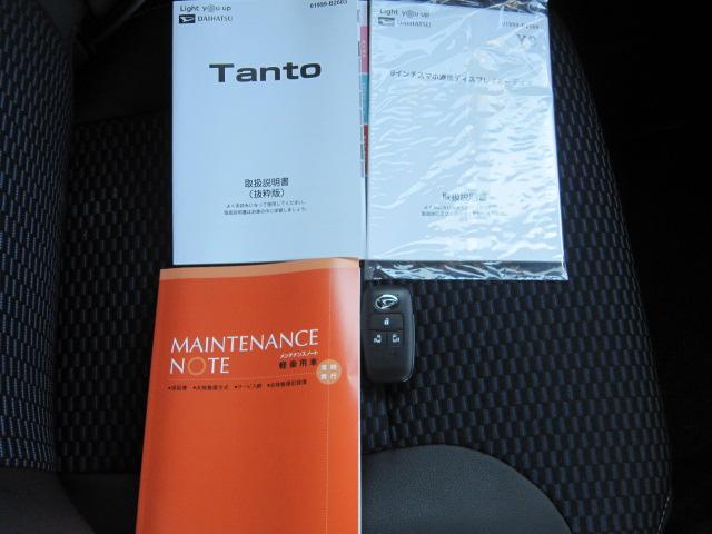 タントカスタムX両側電動スライドドア アイドリングストップレス 衝突軽減ブレーキ 車線逸脱防止 ディスプレイオーディオ バックカメラ 前席シートヒーター オートLED 電動格納ミラー オートライト(栃木県)の中古車