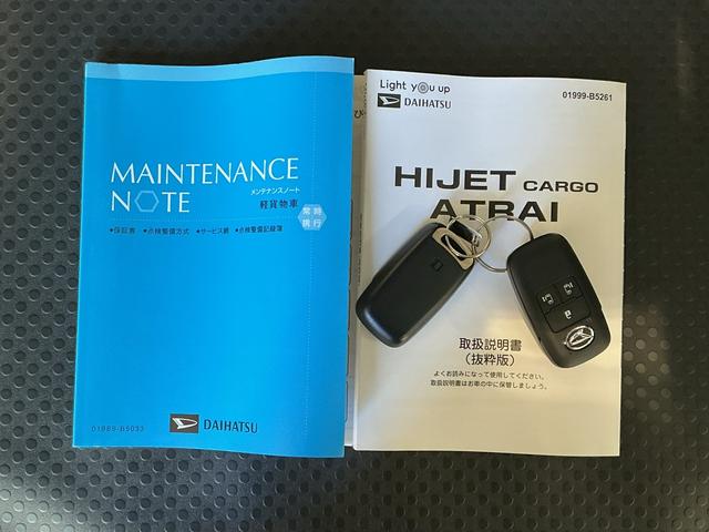 アトレーRS車線逸脱警告 セキュリティアラーム ターボモデル ブレーキサポート キーレススタート エアバック アイドルストップ 4WD LEDライト 衝突安全ボディ 横滑り防止装置 ABS クリアランスソナ(栃木県)の中古車