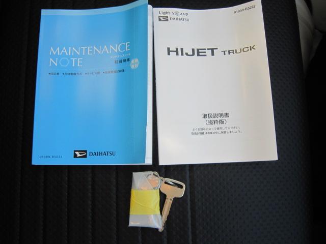 ハイゼットトラックスタンダード　農用スペシャル衝突安全ボディ　誤発進抑制機能　オートハイビーム　オートライト　アイドリングストップ　横滑り防止　切替式４ＷＤ　ＡＢＳ　運転席エアバッグ　車線逸脱警報（栃木県）の中古車