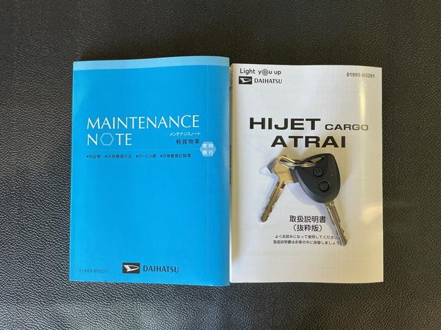 ハイゼットカーゴDX踏み間違い防止 Wエアバック セキュリティアラーム キーフリーシステム エコアイドル 車線逸脱警報 切替4WD オートハイビーム オートライト 運転席エアバッグ ABS コーナーセンサ(栃木県)の中古車