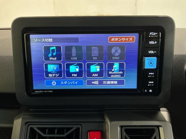 タフトG クロムベンチャーレーダークルーズコントロール 衝突軽減装置 Sヒーター パークセンサー Bカメラ 電動格納式ミラー 車線逸脱警報装置 サンル−フ A−STOP LEDヘッドライト イモビ オートライト(栃木県)の中古車