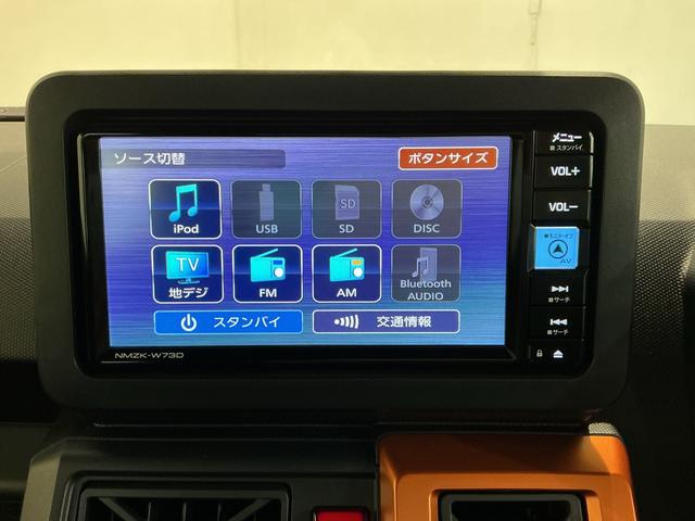 タフトG全周囲モニター 被害軽減ブレーキ コーナーセンサ シートH Iストップ メモリナビ スマートキー&プッシュスタート 車線逸脱防止 ナビTV ETC 盗難防止システム(栃木県)の中古車