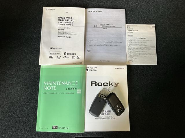 ロッキープレミアムG HEVバックカメラ付き 電動格納式ドアミラー 追従式クルーズコントロール 衝突被害軽減 盗難防止 衝突安全ボディ Dレコ アルミホイ−ル LEDライト ETC付 オートLED Sヒーター ナビTV(栃木県)の中古車