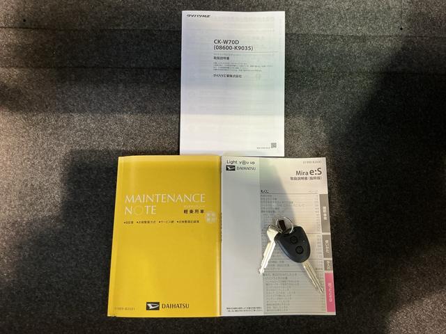 ミライースL SAIIIアイドリングSTOP 前後障害物センサー 衝突防止 キ−レス イモビライザー Wエアバッグ 横滑防止 レーンキープアシスト オートハイビーム 運転席エアバック ABS オートライト(栃木県)の中古車