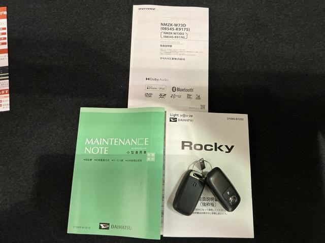 ロッキープレミアムG HEVバックカメラ付き 電動格納式ドアミラー 衝突被害軽減 盗難防止 衝突安全ボディ アルミホイル LEDライト オートLED Sヒーター スマートキー ナビTV アイドリングストップ(栃木県)の中古車