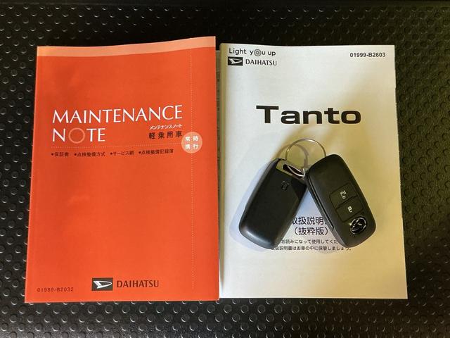 タントＸアイドリングストップ車　ブレーキサポート　電動ミラー　スマートキーシステム　ＬＥＤライト　キーレスキー　車線逸脱警報　オートハイビーム　片側電動両側スライドドア　盗難警報装置　Ｐソナー（栃木県）の中古車