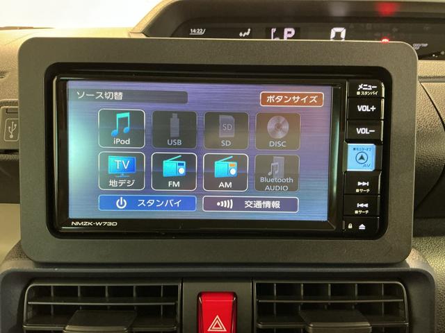タントXアイドリングストップ車 ブレーキサポート 電動ミラー ナビTV スマートキーシステム 横滑り防止 LEDライト キーレスキー Bカメラ 車線逸脱警報 メモリナビ エアバッグ オートハイビーム ABS(栃木県)の中古車