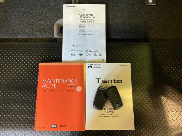 タントXアイドリングストップ車 ブレーキサポート 電動ミラー ナビTV スマートキーシステム 横滑り防止 LEDライト キーレスキー Bカメラ 車線逸脱警報 メモリナビ エアバッグ オートハイビーム ABS(栃木県)の中古車