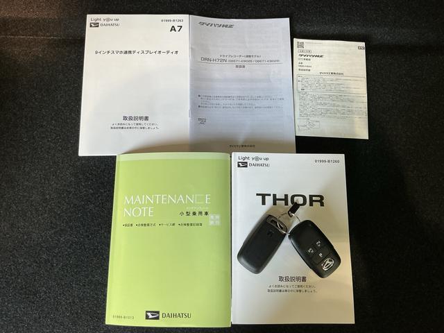 トールカスタムG助手席エアバッグ LKA LEDライト キーレス Iストップ 電格ミラー ハイビームアシスト Aライト イモビ バックカメラ ESC ETC エアバック ドライブレコーダー TV(栃木県)の中古車