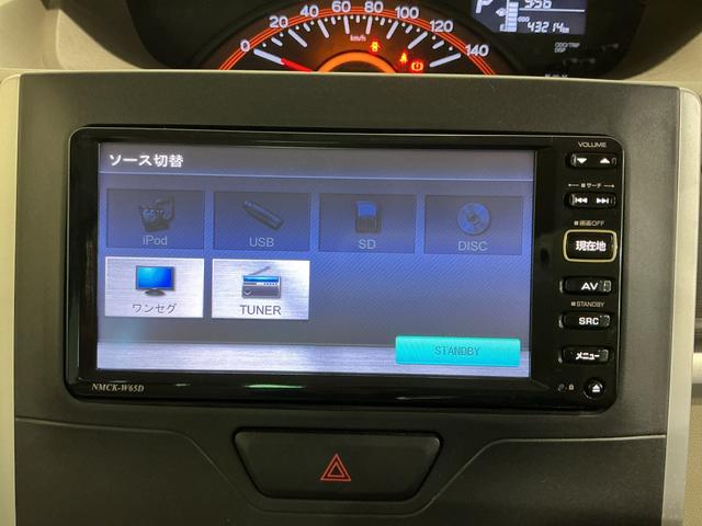 タントＸ　ＳＡ踏み間違い防止装置　ＥＴＣ装着車　電格ドアミラー　両側自動ドア　ＥＣＯアイドル　ナビ＆ＴＶ　助手席エアバッグ　盗難警報装置　ＶＳＣ　運転席エアバッグ　スマートキー　キーレス　衝突安全ボディ（栃木県）の中古車