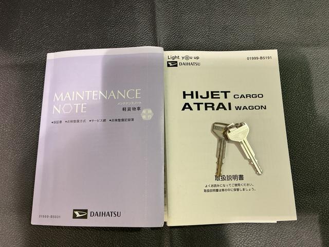 ハイゼットカーゴカーゴ2シーターハイルーフスマートアシスト ソナーセンサー 純正ラジオ ルーフキャリアー オートライト(栃木県)の中古車