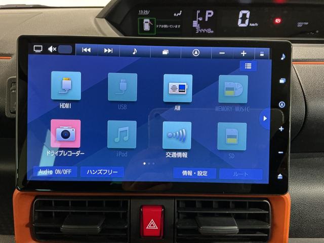 タントファンクロスターボ（栃木県）の中古車