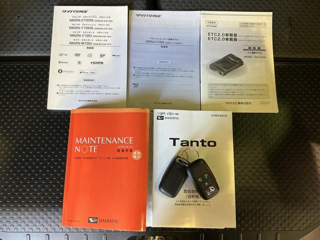 タントファンクロスターボ（栃木県）の中古車