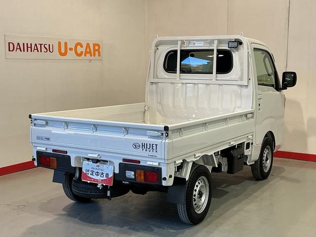 ハイゼットトラックＥＸＴ（栃木県）の中古車