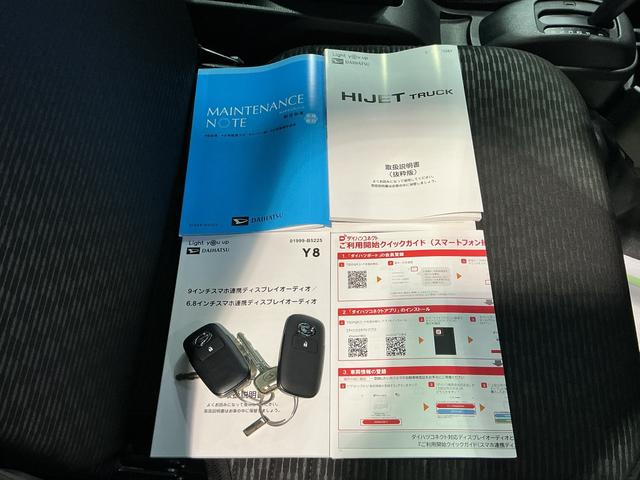 ハイゼットトラックＥＸＴ（栃木県）の中古車