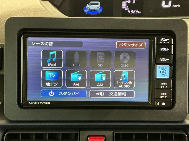 タントＸアイドリングストップ車　ブレーキサポート　電動ミラー　ナビＴＶ　スマートキーシステム　ＬＥＤライト　キーレスキー　Ｂカメラ　車線逸脱警報　メモリナビ　オートハイビーム　片側電動両側スライドドア（栃木県）の中古車