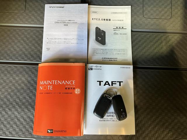 タフトG(栃木県)の中古車