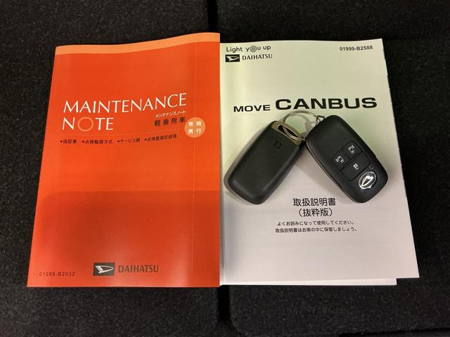 ムーヴキャンバスストライプスＧ（栃木県）の中古車