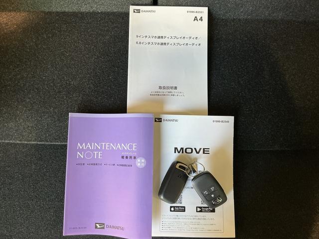 ムーヴＲＳ大画面ディスプレイオーディオ　　ターボ　衝突被害軽減システム　ＬＥＤヘッドランプ　クリアランスソナー　両側パワースライドドア　スマートキー　アルミホイール　レーンアシスト（栃木県）の中古車