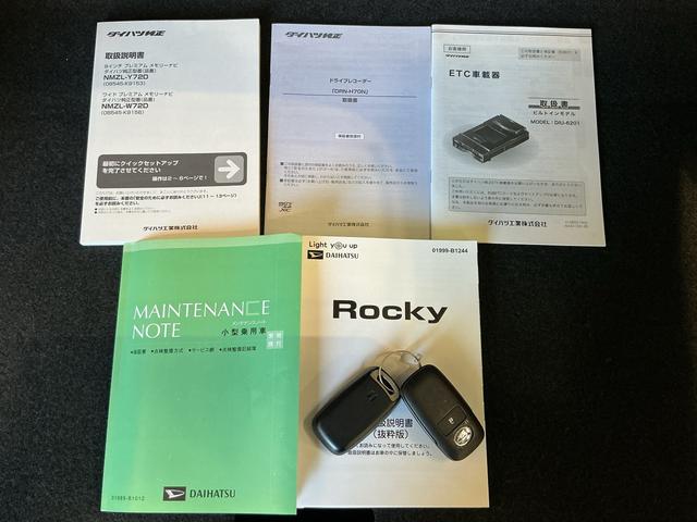 ロッキープレミアムＧ　ＨＥＶバックカメラ付き　電動格納式ドアミラー　追従式クルーズコントロール　衝突被害軽減　盗難防止　衝突安全ボディ　Ｄレコ　アルミホイル　ＬＥＤライト　ＥＴＣ付　オートＬＥＤ　Ｓヒーター（栃木県）の中古車