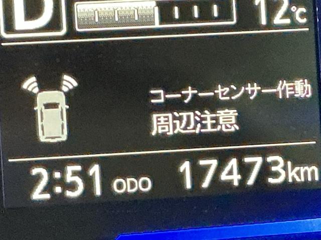 ミライースＧ　ＳＡIIIタバコ臭　車線逸脱警告　リモコンキー　前席シートヒーター　セキュリティ　ＬＥＤヘッドライト　電格ミラー　衝突安全ボディ　運転席エアバッグ　オートマチックハイビーム　ＥＴＣ　助手席エアバッグ　ＥＳＣ（栃木県）の中古車