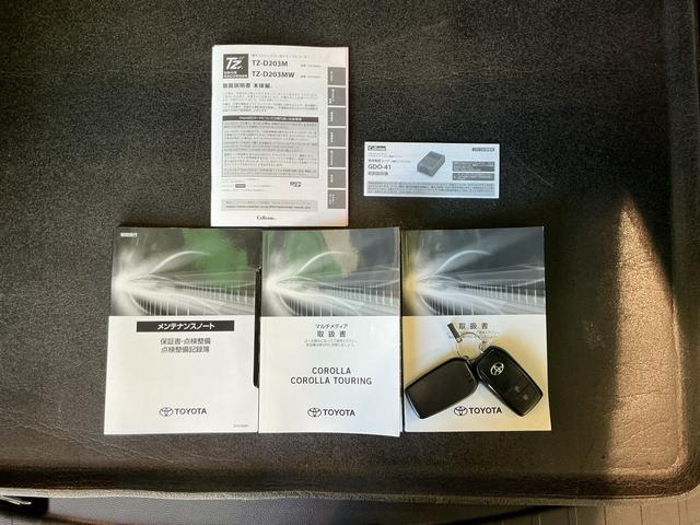 カローラツーリングハイブリッド　ダブルバイビー点検記録簿　ナビ・ＴＶ　エアバッグ　ＥＴＣ　ＡＢＳ　キーレス　アルミホイール　スマートキー＆プッシュスタート（栃木県）の中古車