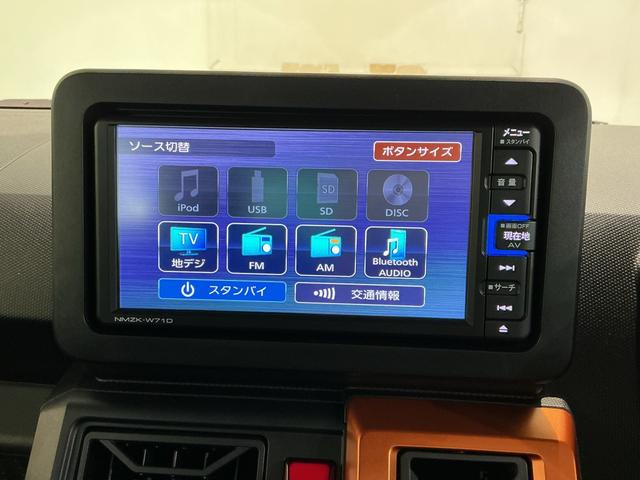 タフトGターボBカメラ 電動格納ドアミラー パーキングセンサー LEDライト ETC車載器 キーフリーシステム フルタイム4WD ドラレコ メモリーナビ アイドリングストップ 前席シートヒーター ターボ車 ナビTV(栃木県)の中古車